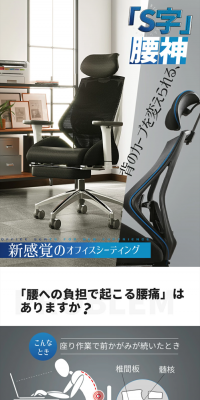 PC chair LP design (Interior, furniture, and bedding / Shades of grey / Trust and Safety) PC version