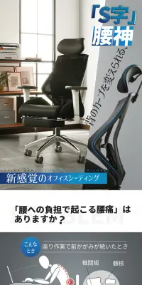 パソコンチェアのLPデザイン（インテリア・家具・寝具／グレー系／信頼・安心系）PC版