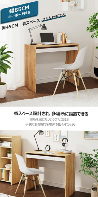 Office desk LP design (Interior, furniture, and bedding / White-based / Simple) PC version