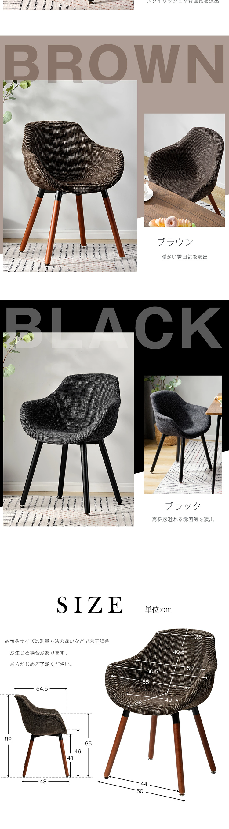 イームズチェアーのLPデザイン（インテリア・家具・寝具／ホワイト系／シンプル系）PC版