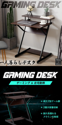 Work desk LP design (Interior, furniture, and bedding / White-based / Trust and Safety) PC version