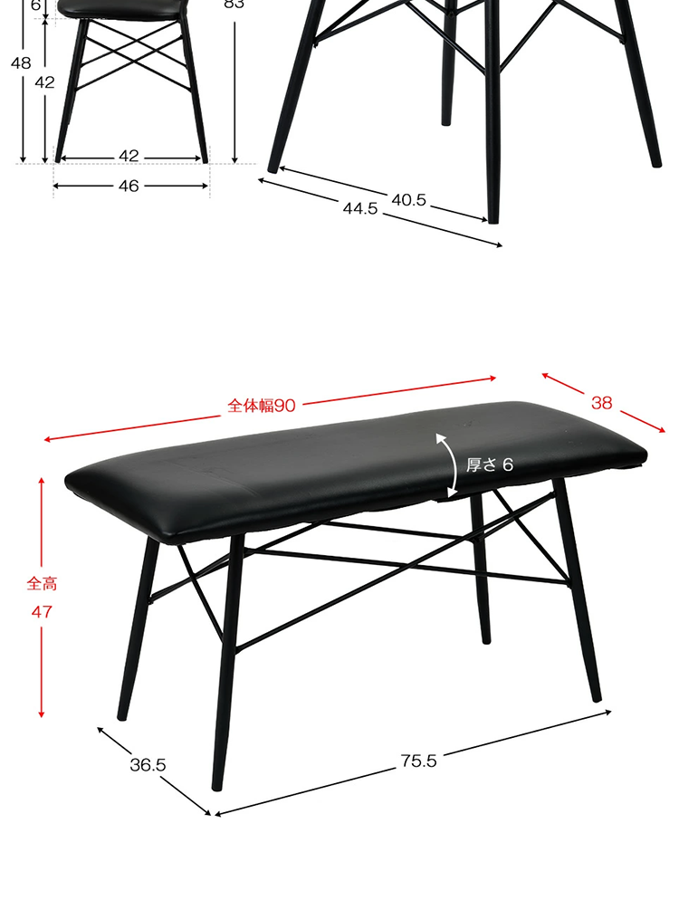 Dining table 4-piece set LP design (Interior, furniture, and bedding / White-based / Simple) PC version