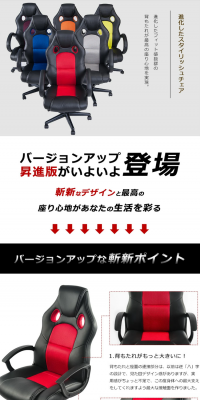 PC chair LP design (Interior, furniture, and bedding / White-based / Simple) PC version