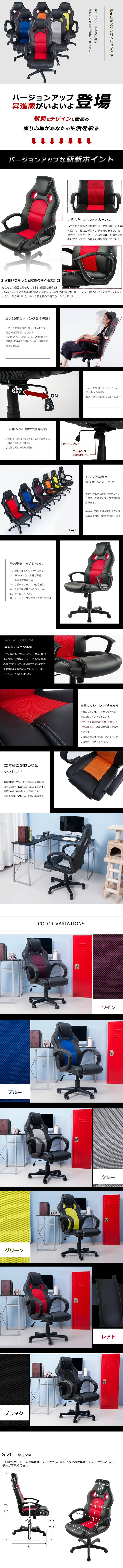 PC chair LP design (Interior, furniture, and bedding / White-based / Simple) PC version