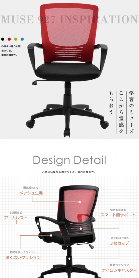 オフィスチェアーのLPデザイン（インテリア・家具・寝具／ホワイト系／シンプル系）PC版