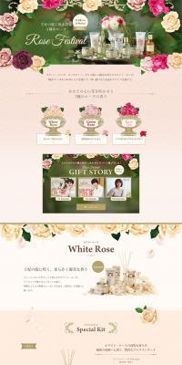 Three types of roses flourishing in the Queen's garden LP design (Beauty, Skincare, Fragrance / Green tones / Refined style) PC version