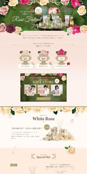 Three types of roses flourishing in the Queen's garden LP design (Beauty, Skincare, Fragrance / Green tones / Refined style) PC version