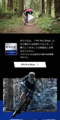 YPJ-MT ProのLPデザイン（車・バイク・自転車／ブラック系／かっこいい系）スマホ版