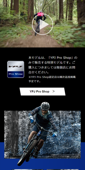 YPJ-MT ProのLPデザイン（車・バイク・自転車／ブラック系／かっこいい系）スマホ版
