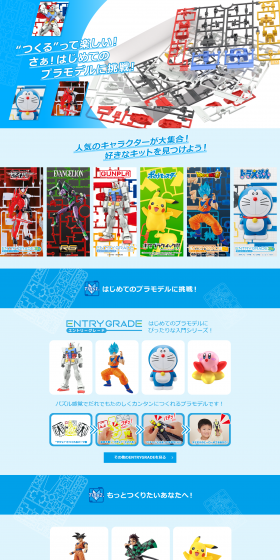 Beginner's Navi LP design (Internet service / Shades of blue / Refreshing type) PC version