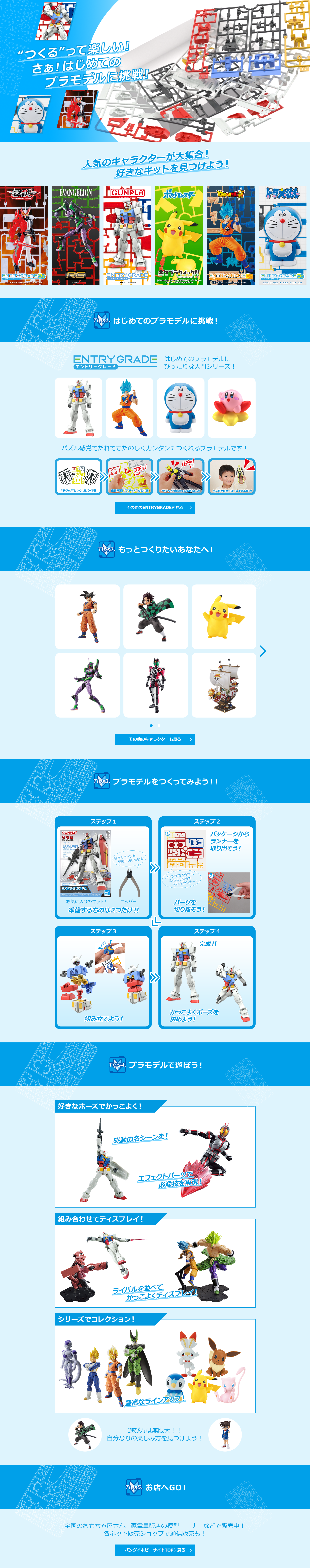 Beginner's Navi LP design (Internet service / Shades of blue / Refreshing type) PC version