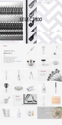 SELECT100™ LP design (Businesses, companies, stores / Red tones / Simple) PC version