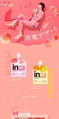in Jelly Fruit Texture LP design (Sweets and Snacks / yellow / Cute style) PC version