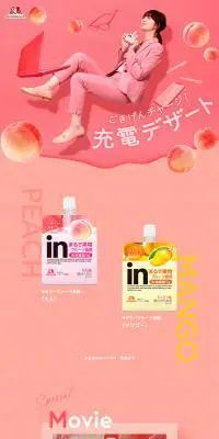 inゼリーフルーツ食感のLPデザイン（スイーツ・スナック菓子／イエロー系／かわいい系）PC版