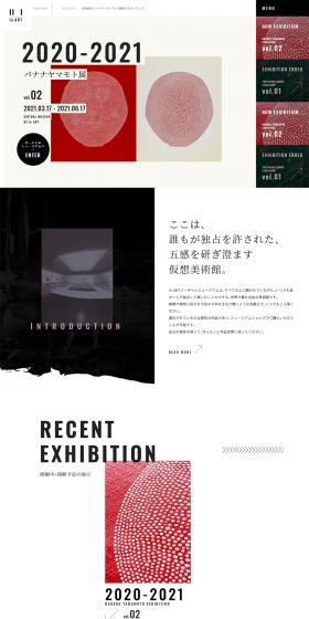 Banana Yamamoto Exhibition LP design (Internet service / White-based / Arts) PC version