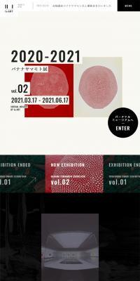 バナナヤマモト展のLPデザイン（インターネットサービス／ホワイト系／アート・芸術系）スマホ版