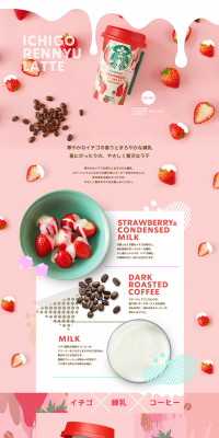 Starbucks Strawberry Condensed Milk Latte LP design (Beverages and Alcohol / Pink shades / Refined style) PC version