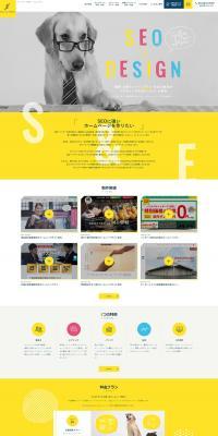 Website Production LP design (Businesses, companies, stores / yellow / Cute style) PC version