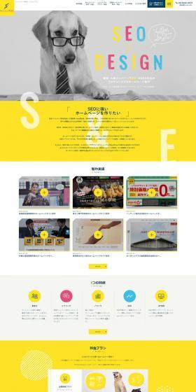 Website Production LP design (Businesses, companies, stores / yellow / Cute style) PC version