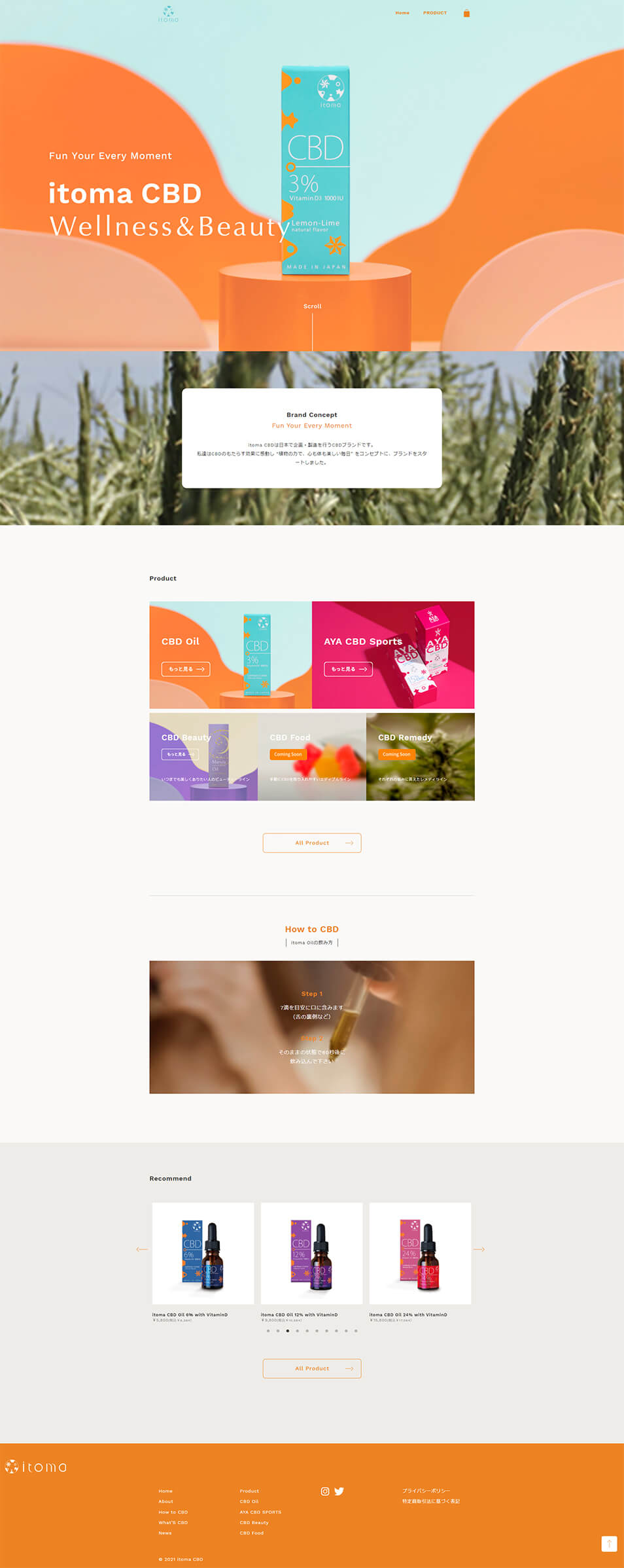 itomacbd LP design (Beauty, Skincare, Fragrance / Orange tones / Simple) PC version