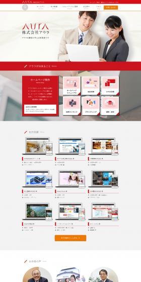 Website Production LP design (Businesses, companies, stores / Red tones / Simple) PC version