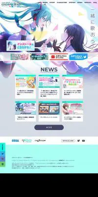 プロジェクトセイカイ カラフルステージ！のLPデザイン（インターネットサービス／カラフル系／マンガ・イラスト系）PC版