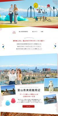 Toyama Girls' Trip LP design (Services, Insurance, and Finance / Shades of blue / Simple) PC version