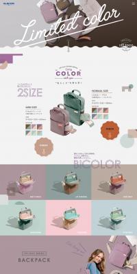 offtoco LP design (Bags, Accessories, Brands / Purples / Simple) PC version