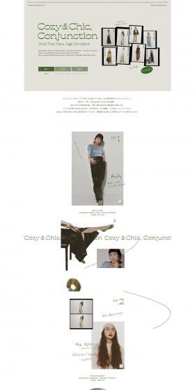 Cozy&Chic,Conjunction LP design (fashion / Beige tones / Simple) PC version