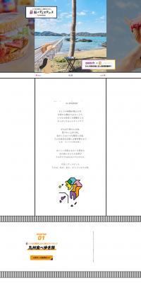 Me and Distance LP design (Services, Insurance, and Finance / Multi-color type / Simple) PC version
