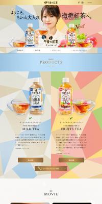 Gogo no Kocha The Masters LP design (Green Tea, Black Tea, and Coffee / Shades of blue / Cute style) PC version