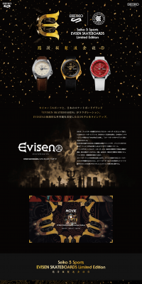 EVISENSKATEBOARDS Collaboration LP design (fashion / Black-colored / Cool style) PC version
