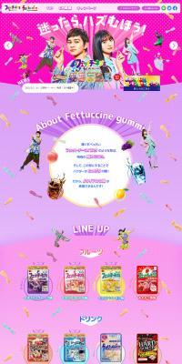 Fettuccine Gummy LP design (Sweets and Snacks / Purples / Lively type) PC version