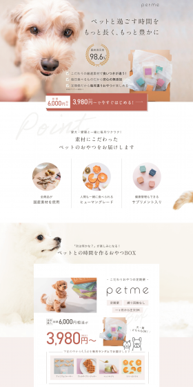 petme LP design (Pets, Flowers, DIY Tools / Beige tones / Health and Wellness) PC version