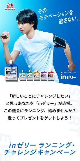 inゼリーのLPデザイン(健康・美容食品・サプリ/ブルー系/シンプル系)スマホ版