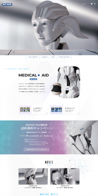 Mediaid TV Commercial Special Website LP design (pc / White-based / Simple) PC version