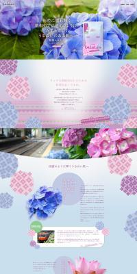 Hakone LuLuLun Face Mask LP design (Beauty, Skincare, Fragrance / Shades of blue / Cute style) PC version