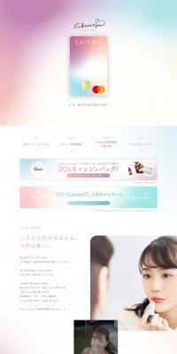 likeme LP design (Services, Insurance, and Finance / Pink shades / Simple) PC version