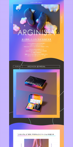 Ashirabo Sekken LP design (Beauty, Skincare, Fragrance / Multi-color type / Cool style) PC version