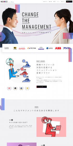 INSIDES LP design (Businesses, companies, stores / Multi-color type / Simple) PC version