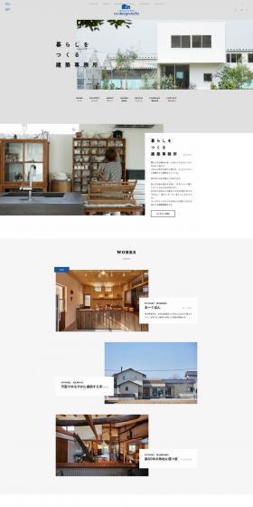 Design LP design (Businesses, companies, stores / White-based / Simple) PC version