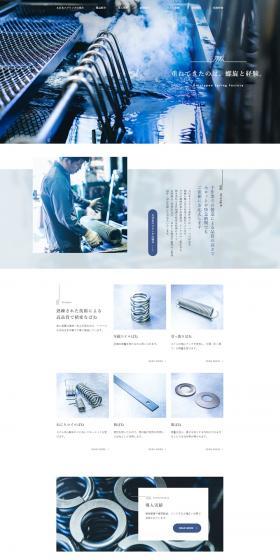 spring LP design (Businesses, companies, stores / Shades of blue / Simple) PC version