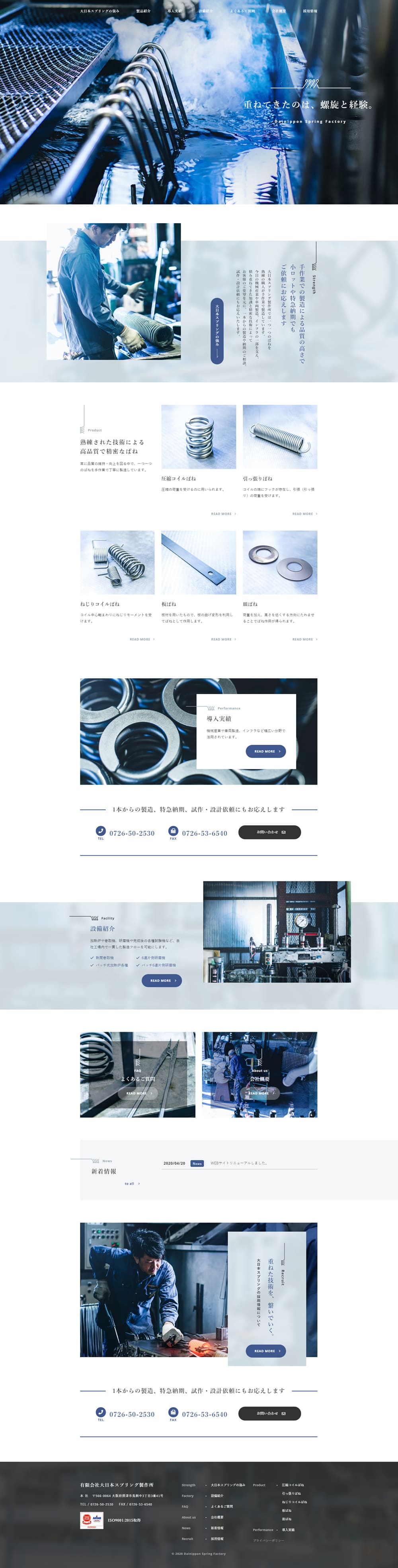 spring LP design (Businesses, companies, stores / Shades of blue / Simple) PC version