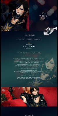 Lance Day Dream ver.2 White Day LimitedのLPデザイン（玩具・ホビー・フィギュア／ブルー系／かっこいい系）PC版