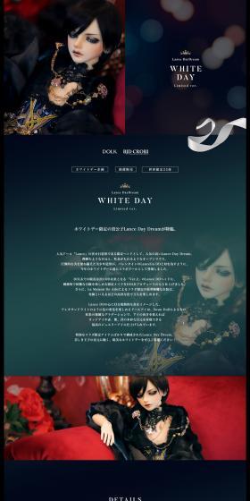 Lance Day Dream ver.2 White Day LimitedのLPデザイン（玩具・ホビー・フィギュア／ブルー系／かっこいい系）PC版