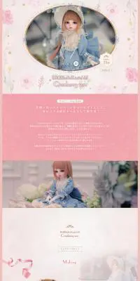 BlueBell Limited doll Cranberry ver.のLPデザイン（玩具・ホビー・フィギュア／ピンク系／かわいい系）PC版