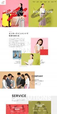 Entertainment Solutions LP design (Businesses, companies, stores / White-based / Simple) PC version