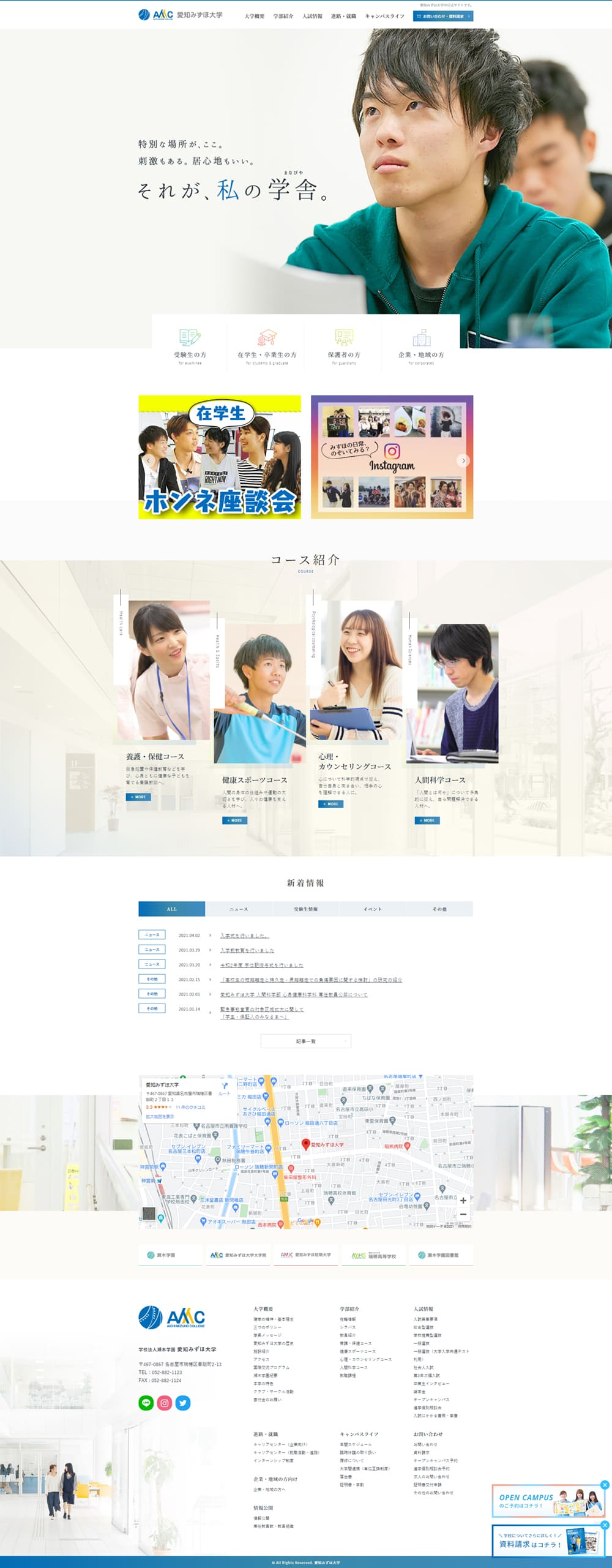 teach LP design (Learning Materials / White-based / Simple) PC version