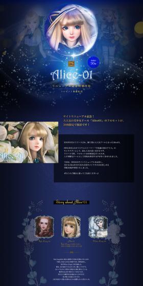 Alice～01 LP design (Kids, Baby, Toys / Shades of blue / Refined style) PC version