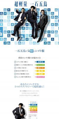 Ultra lightweight One stone, five birds LP design (men's fashion / Shades of blue / Cool style) PC version